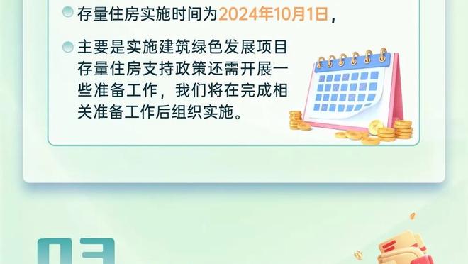 英国记者：德媒对凯恩的批评很不公平，对药厂他根本得不到支援